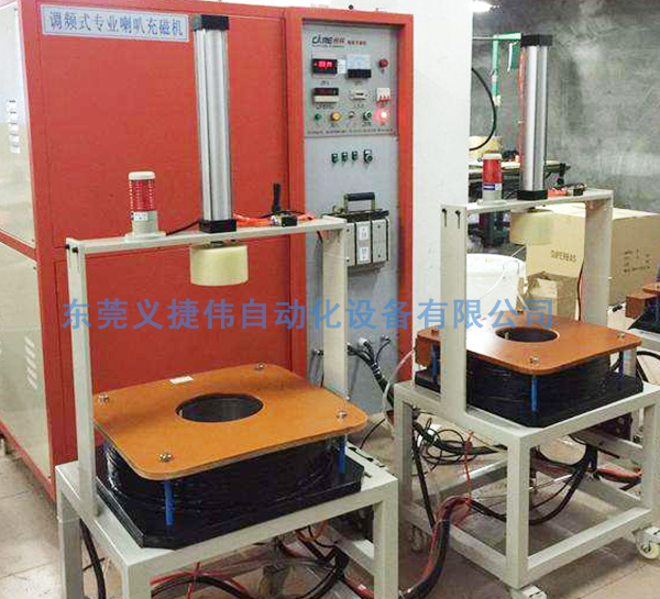 耳機(jī)喇叭充磁機(jī)的工作原理是什么？