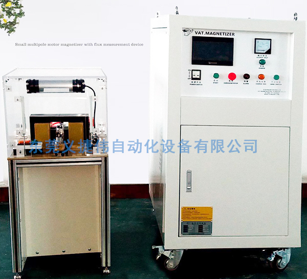 入磁機(jī)操作流程中需注意哪些要點(diǎn)？